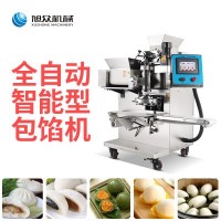 旭眾廠家99型新款智能包餡機生產(chǎn)芝麻球糯米糍粑機團子機械設備