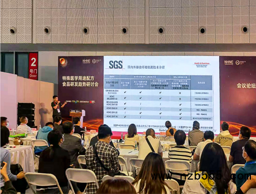 &ldquo;小階感測器&rdquo;驚艷亮相-上海國際健康營養博覽會，展會圓滿結束