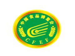 2021第30屆中國(guó)食品博覽會(huì)暨中國(guó)（武漢）國(guó)際食品交易會(huì)