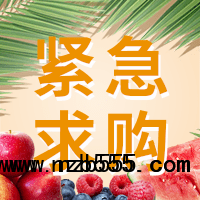 招募有機肥，肥料，生物肥經銷商招募供應商