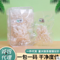 印尼溯源碼大燕角邊角料足干燕窩產地一件代發(fā)10克孕婦兒童滋補品