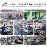 雙仁機械PACK組裝線