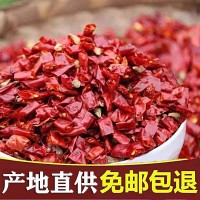 批發辣椒節魔鬼椒辣椒段特辣特香二斤條三櫻椒印度椒去籽辣椒段