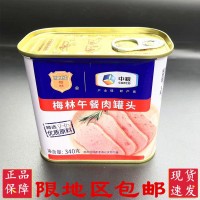 正宗中糧梅林午餐肉罐頭方便速食螺螄粉泡面早餐火鍋配菜批發